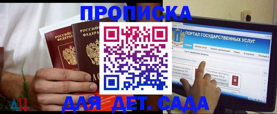 регистрация в Берёзовском